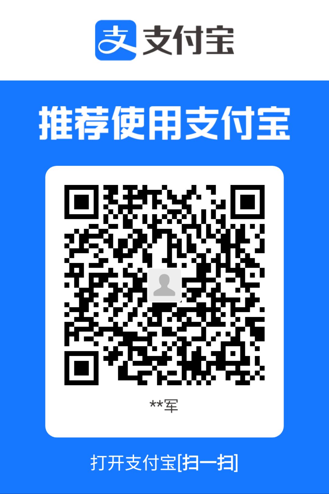 支付宝支付二维码